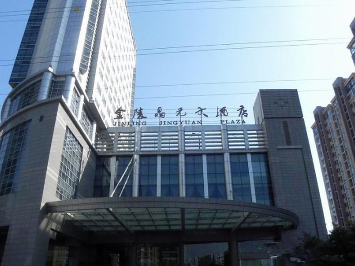 Hotel Jinling Jingyuan Plaza à Nankin Extérieur photo