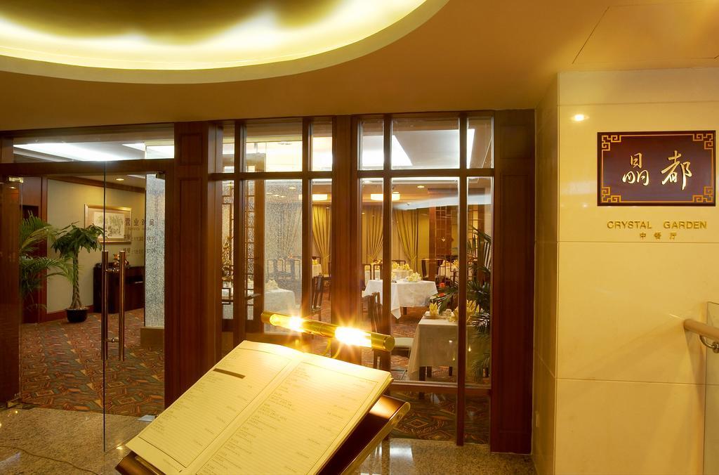 Hotel Jinling Jingyuan Plaza à Nankin Extérieur photo